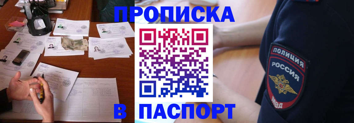 регистрация для школы в Таре