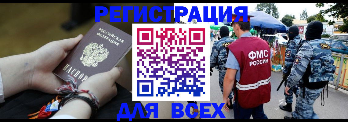 форма 3 в Таре